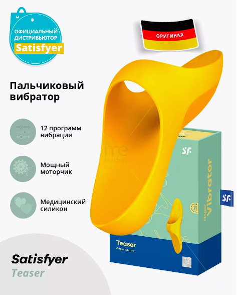 Đại lý Sextoys ngón tay rung Satisfyer High Fly Teaser Finger Vibrator cao cấp nhập khẩu Đức loại tốt